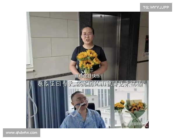 蔡磊生日照曝光,戴呼吸机全身浮肿,健康状况引发网友关注(蔡磊个人资料) 蔡磊生日照曝光,戴呼吸机全身浮肿,健康状况引发网友关注(蔡磊个人资料)