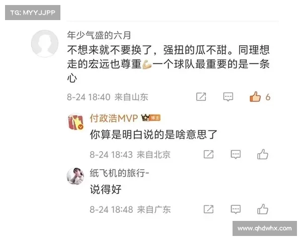 陈国豪谈休赛期计划:强化投篮和控球技能,期待球迷支持继续激励我 陈国豪谈休赛期计划:强化投篮和控球技能,期待球迷支持继续激励我
