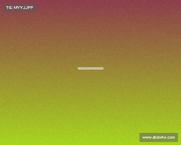 拜仁无情压制对手，取得一场重要胜利