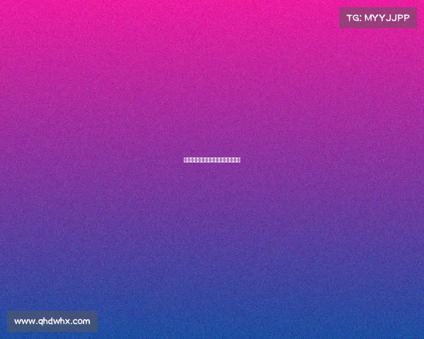 拜仁慕尼黑一路凯歌，连续三场获胜