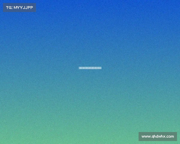 欧洲足坛聚焦：拜仁能否成功卫冕