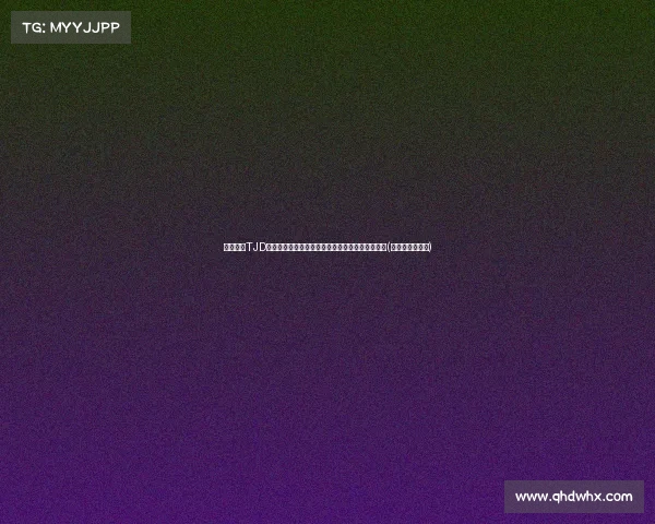 波杰姆与TJD宣布重返夏季联赛,呼吁球迷为美国男篮陪练加油(波杰是什么意思) 波杰姆与TJD宣布重返夏季联赛,呼吁球迷为美国男篮陪练加油(波杰是什么意思)