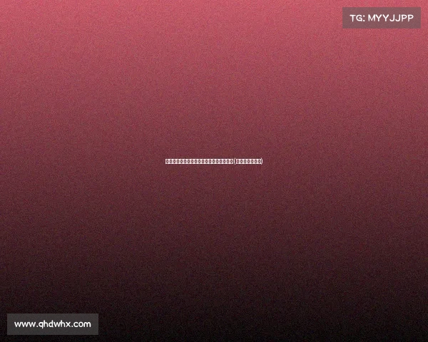 退休后如何活得更好？群体必读的生活智慧(怎样生活更幸福)